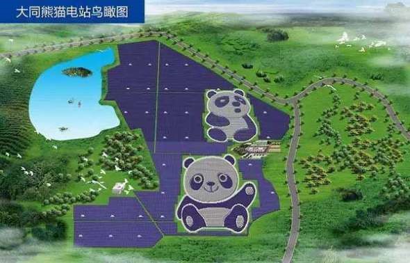 Solární park ve tvaru pandy